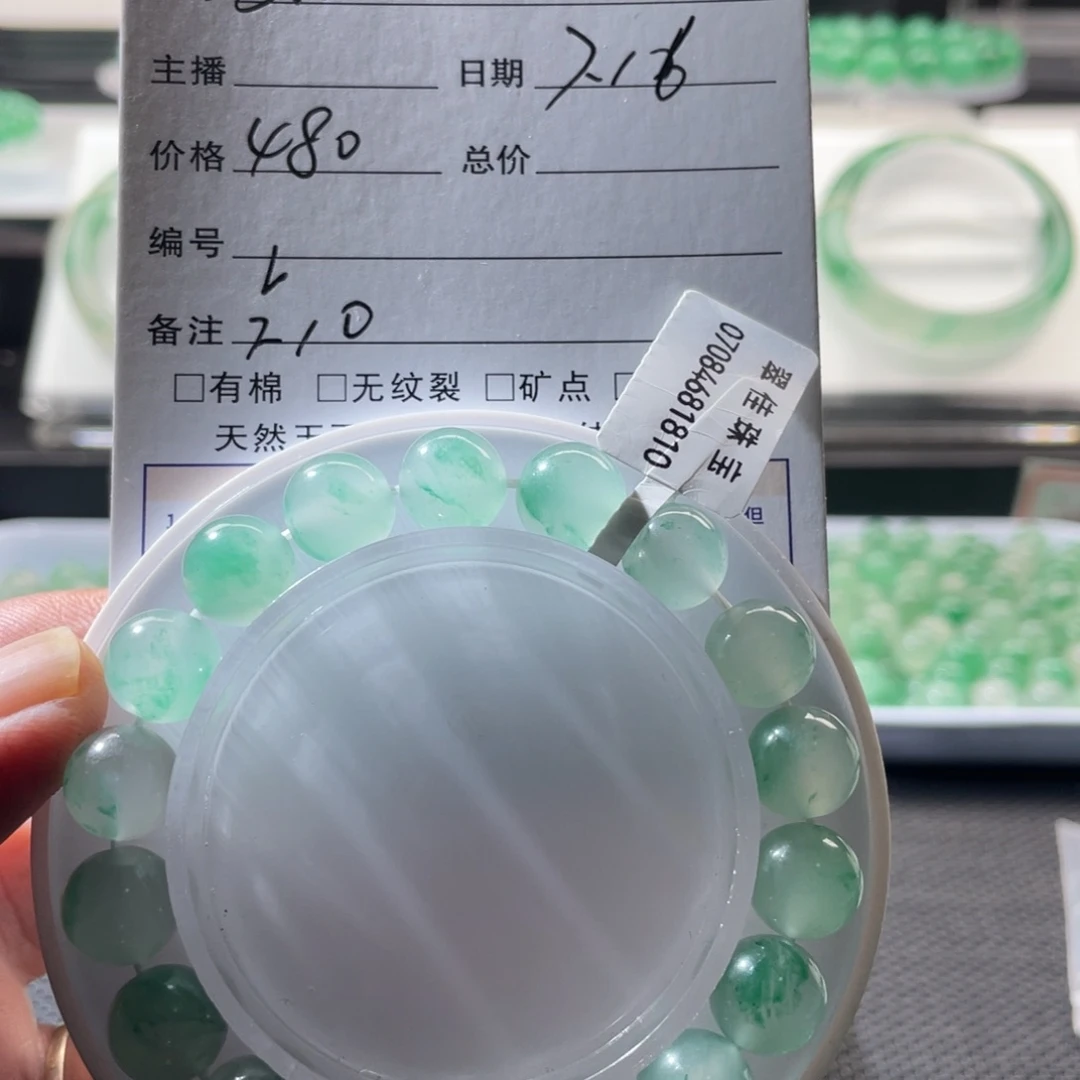 s****石英质玉（非洲翠）合金耳钉