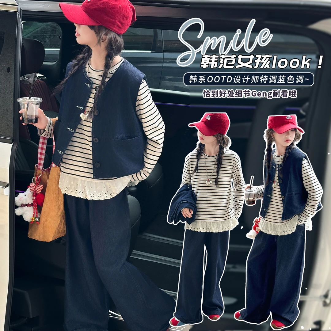 秋季新款儿童韩系马甲条纹打底阔腿裤三件套套装HCD098-tylj