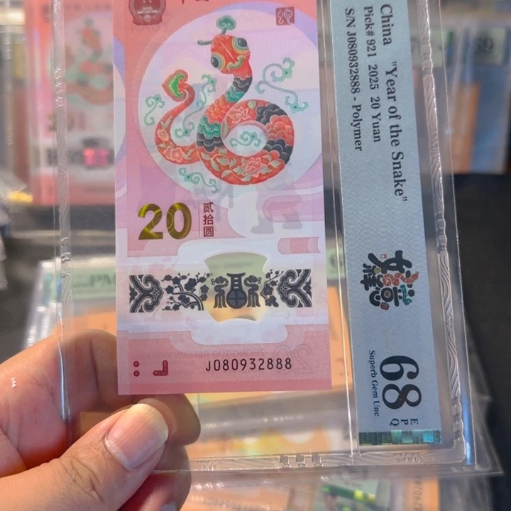 塑料080932888豹子888pmg68分