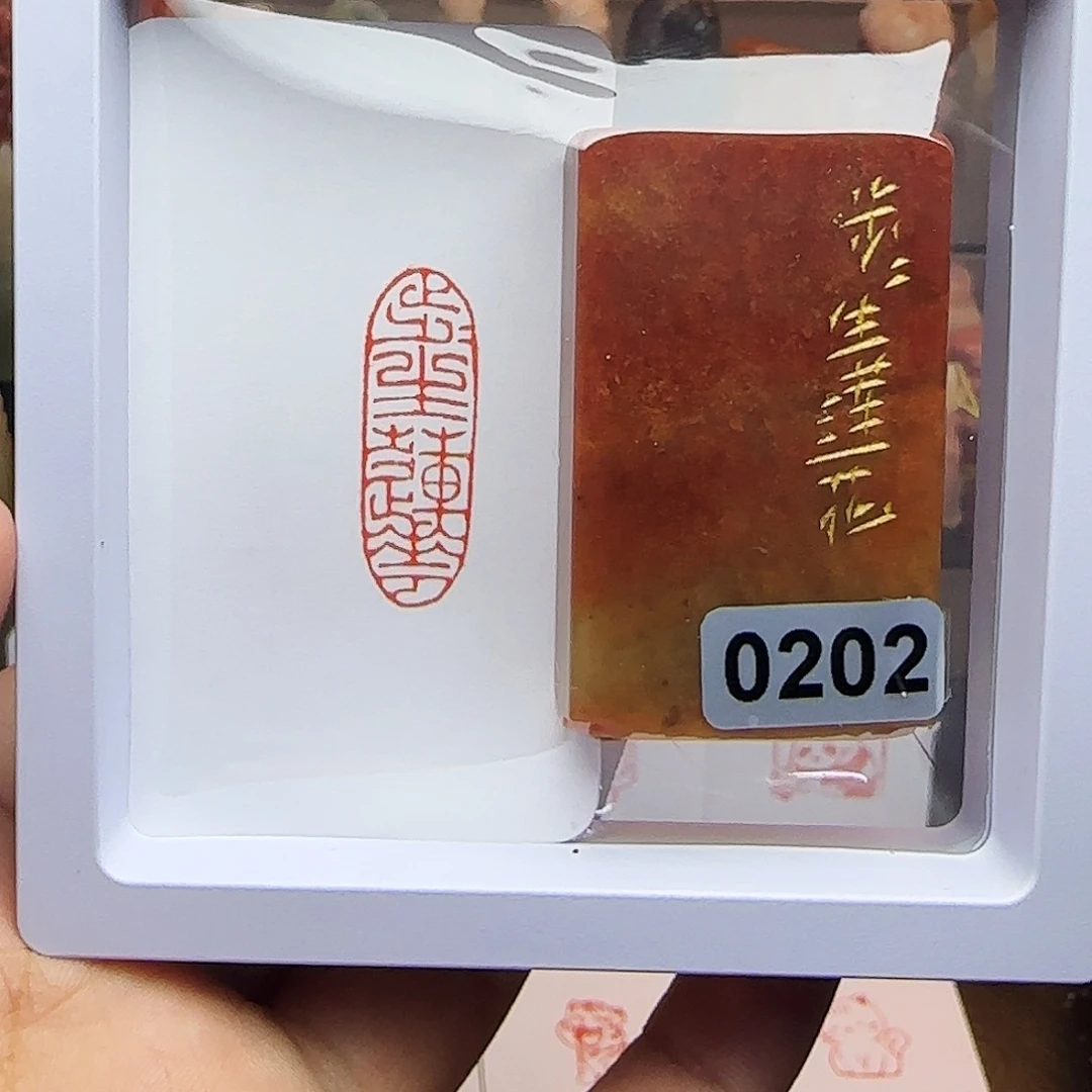 寿山石印石1×3步步生莲花 手工篆刻