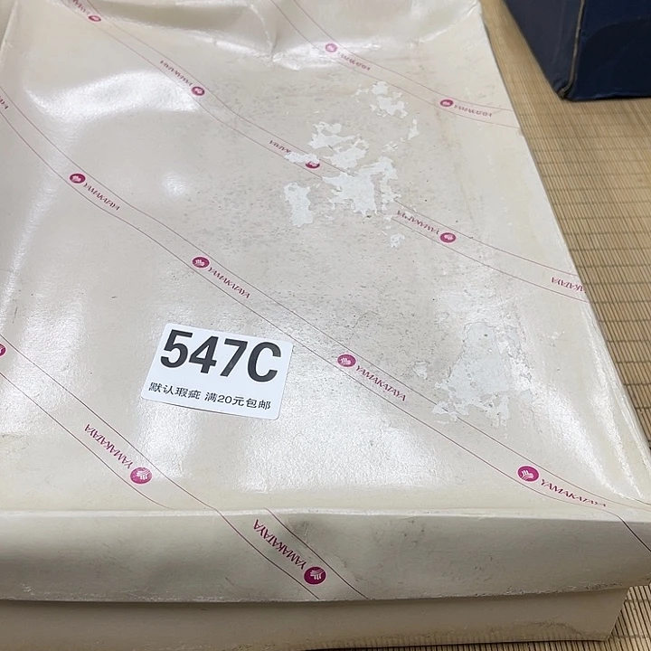 兮*发福利反反复复福利