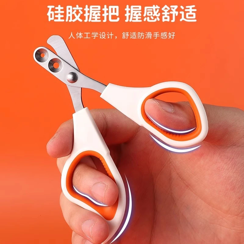 猫咪指甲剪指甲刀专用防抓剪指甲神器指甲钳