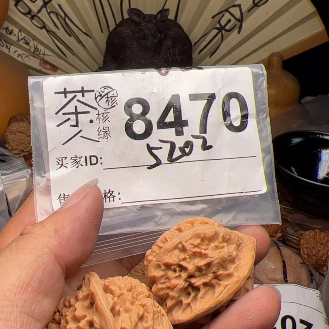 【闪购商品】文玩核桃吊坠今天