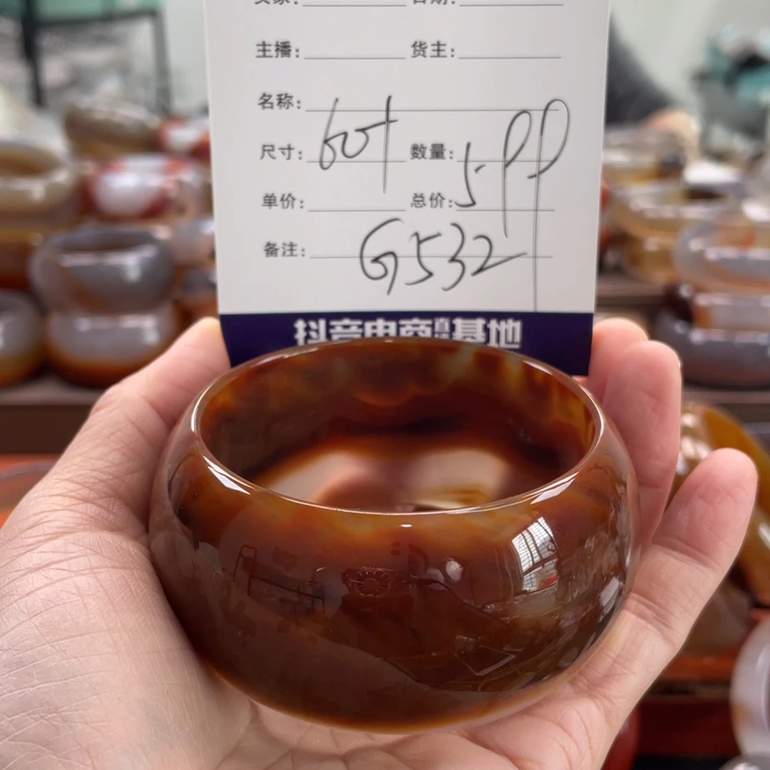 玛瑙/玉髓未镶嵌手镯