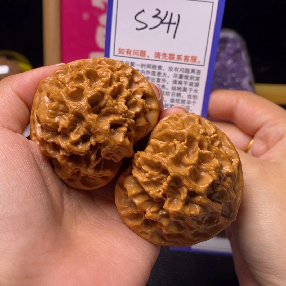 文玩核桃吊坠51帝王s341