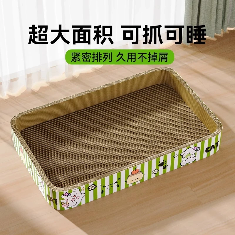 加大猫抓板耐磨猫窝一体幼猫抓盆防猫抓高级沙发磨爪猫用品玩具
