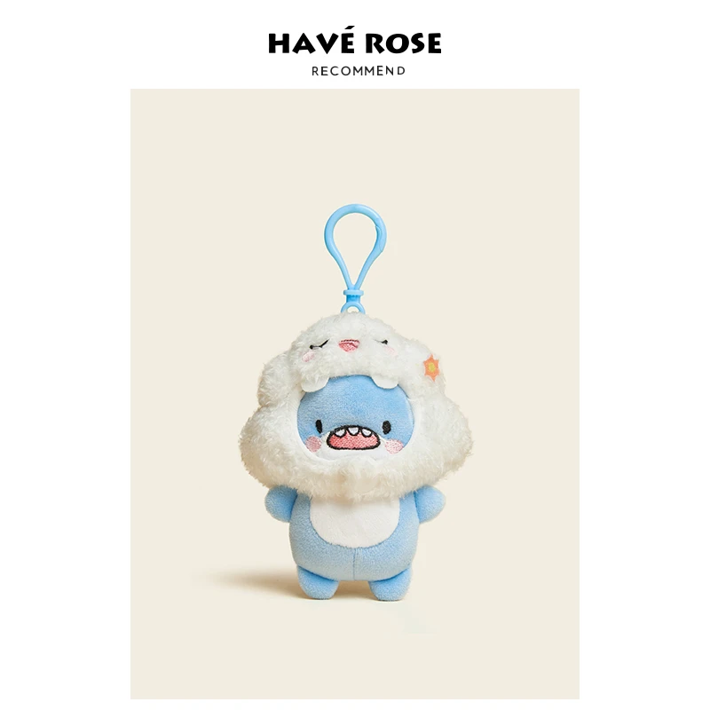 【龙龙专属】HAVEROSE正版联名云朵肥肥鲨包包挂件可爱毛绒公仔挂饰
