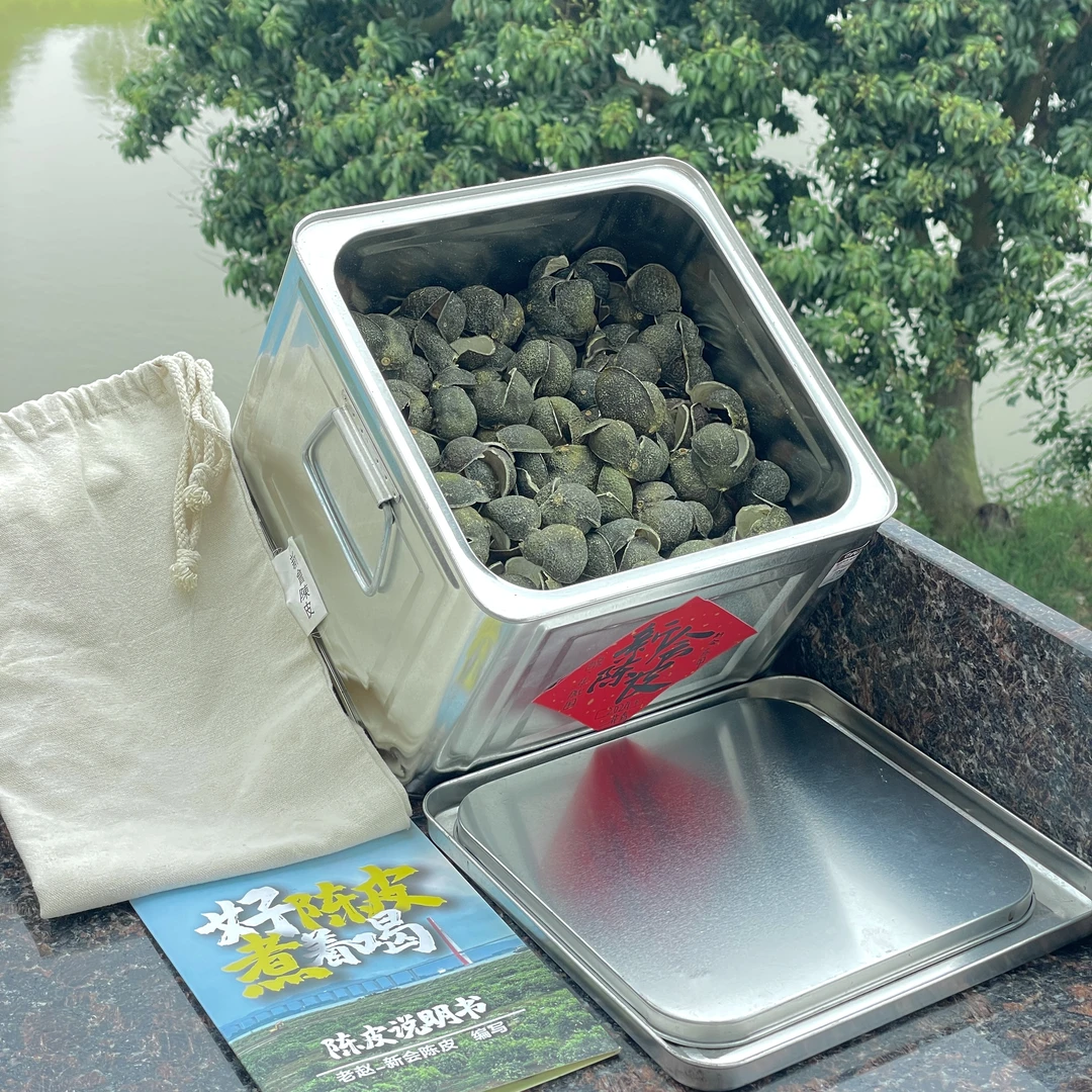 【醇・牛肶围】2024东甲三花青【断皮】——2024年正宗新会陈皮东甲原枝