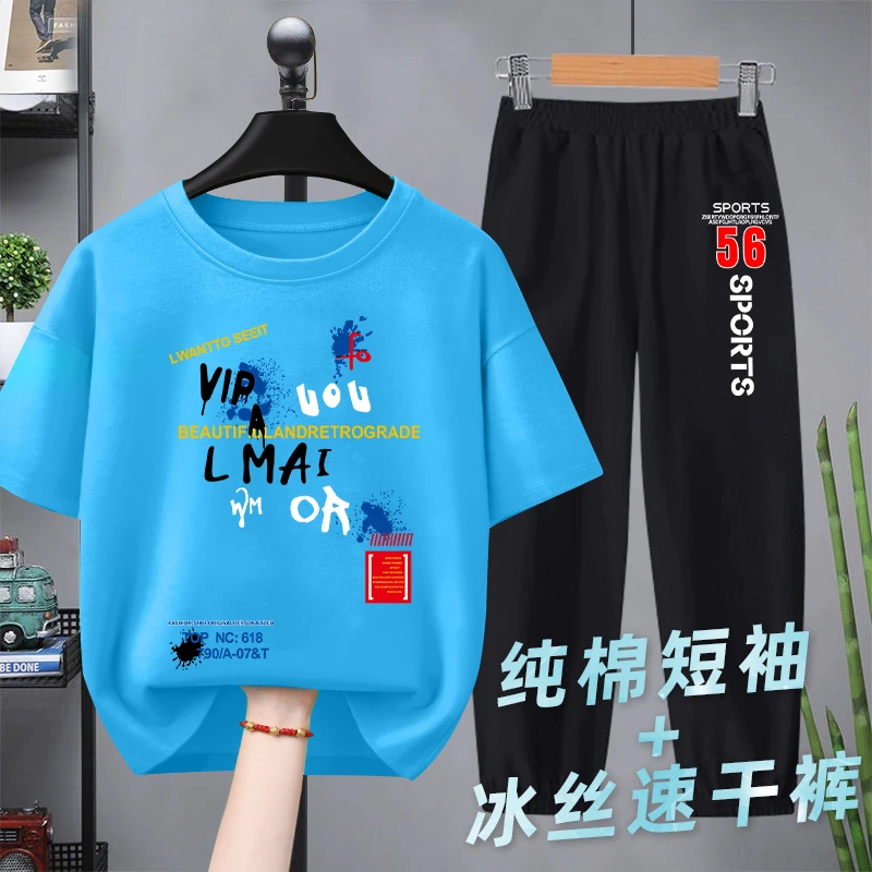 男童套装短袖夏季新款儿童两件中大童衣服长裤防蚊T恤透气夏天孩