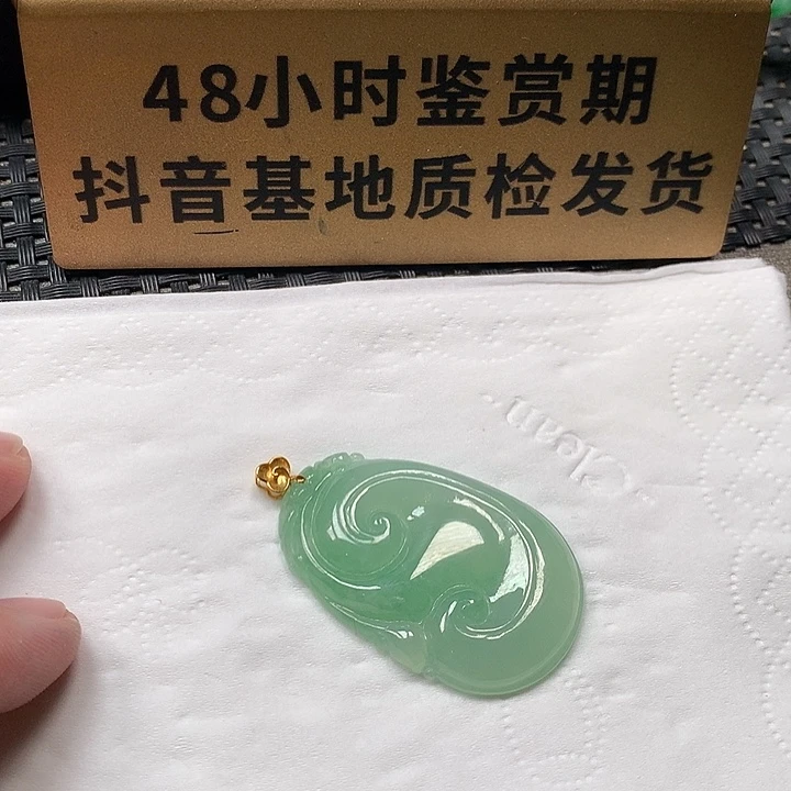 颈饰18K金镶嵌翡翠大如意