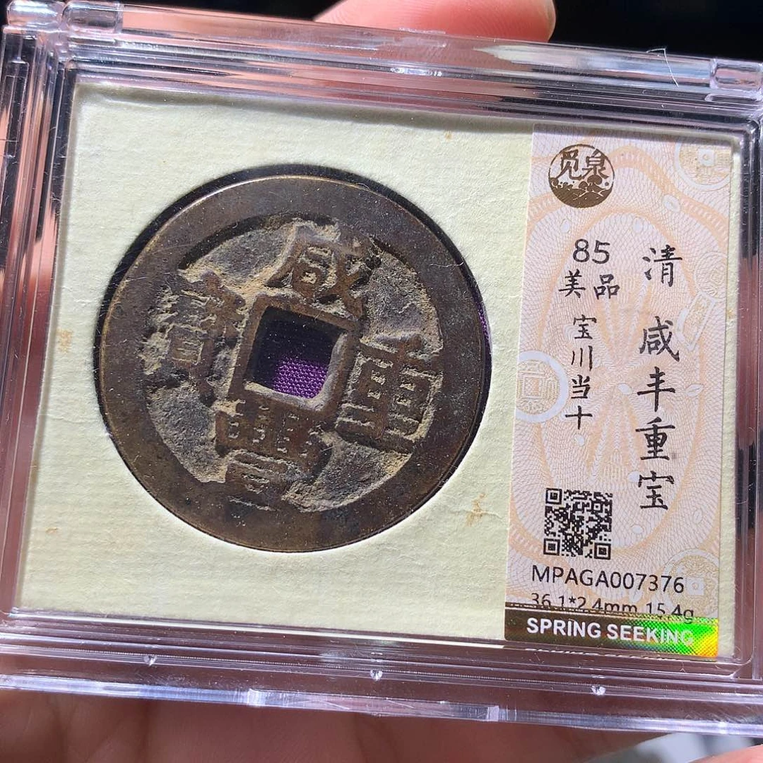 金属QY。阿钱钱钱钱钱7376