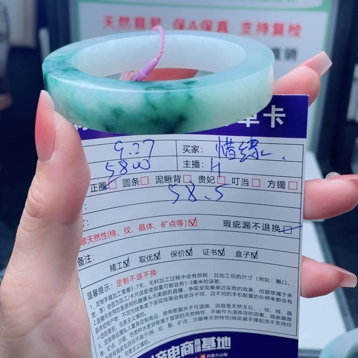 惜***缘定制翡翠未镶嵌咨询