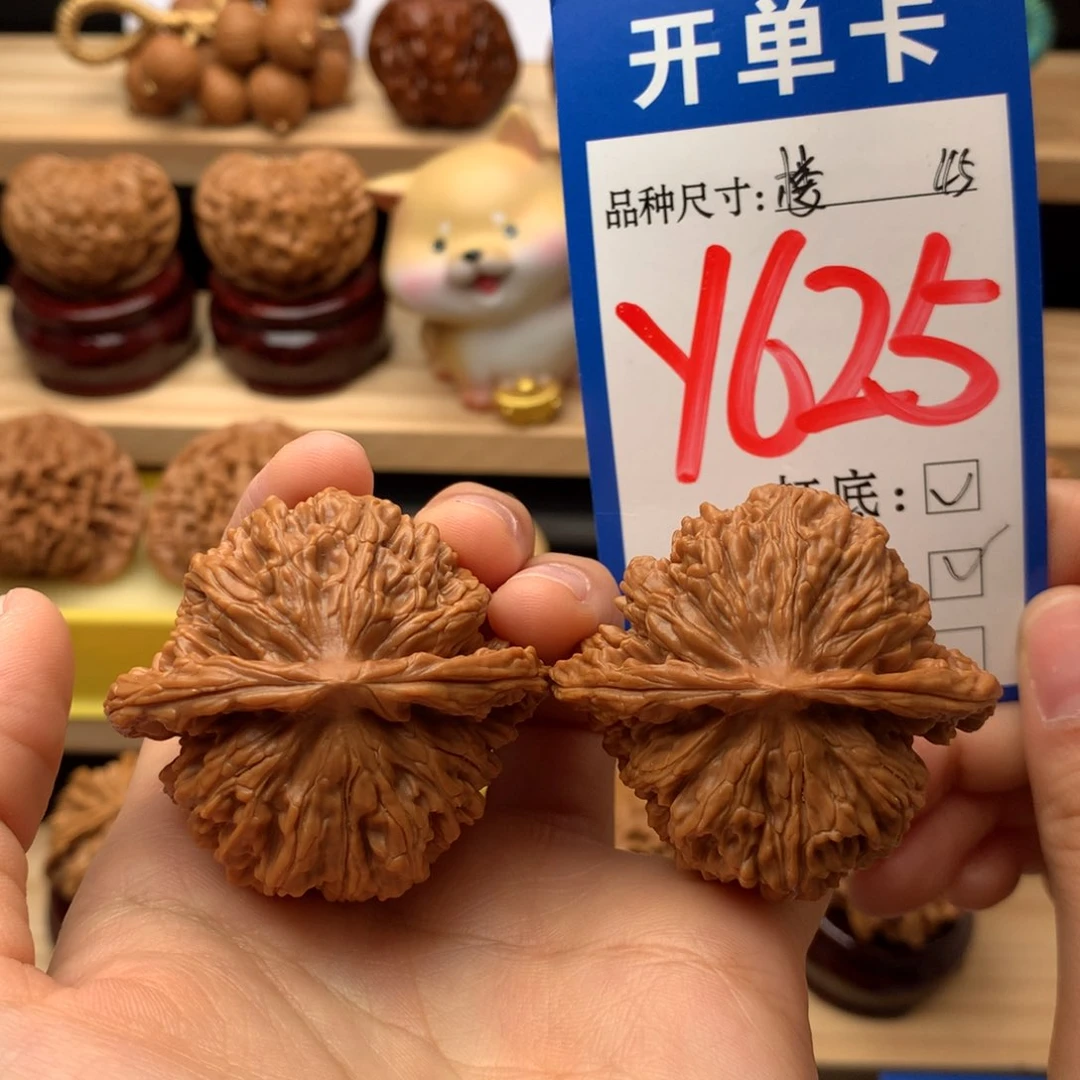 把件文玩核桃四座楼45尺全