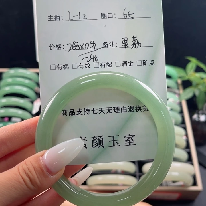 东陵石未镶嵌东陵玉