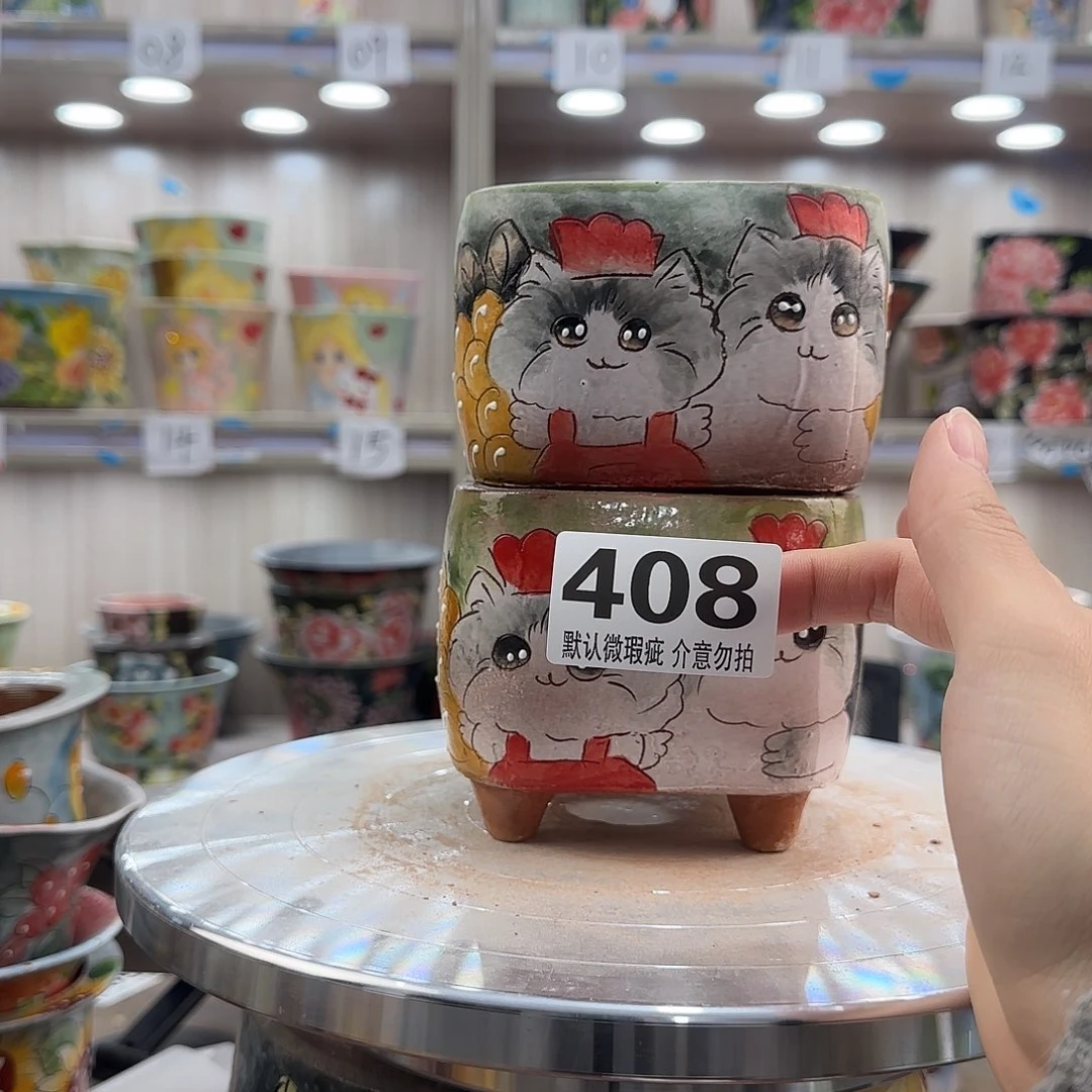 陶其他瑕疵瑕疵408