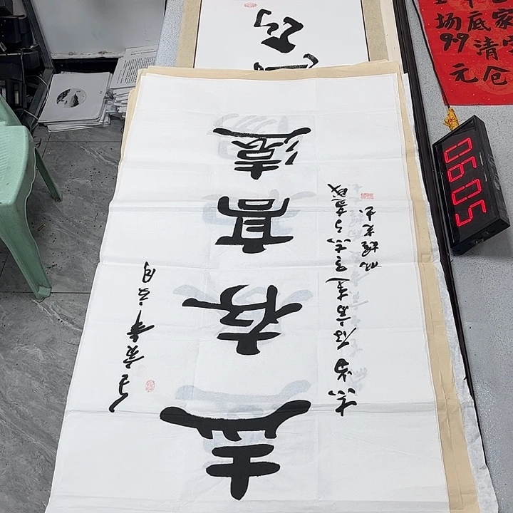 书法书法作品欣赏，