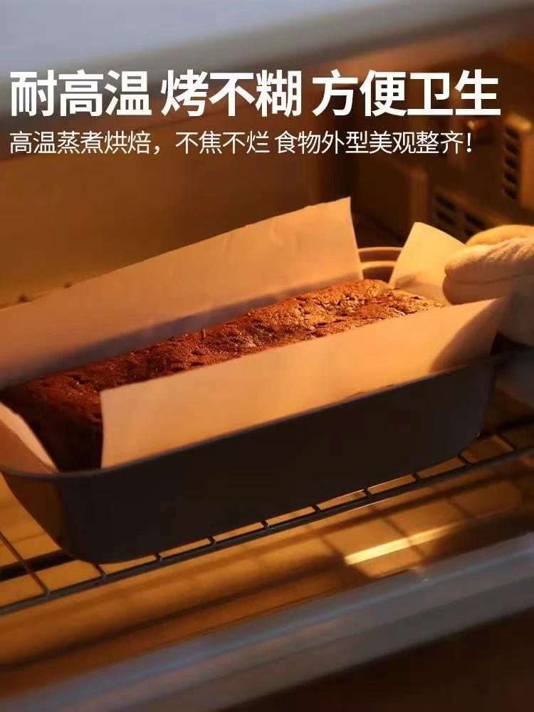 硅油纸烘焙烤箱硅油纸烧烤盘烤肉锡纸家用空气炸锅专用吸油纸垫