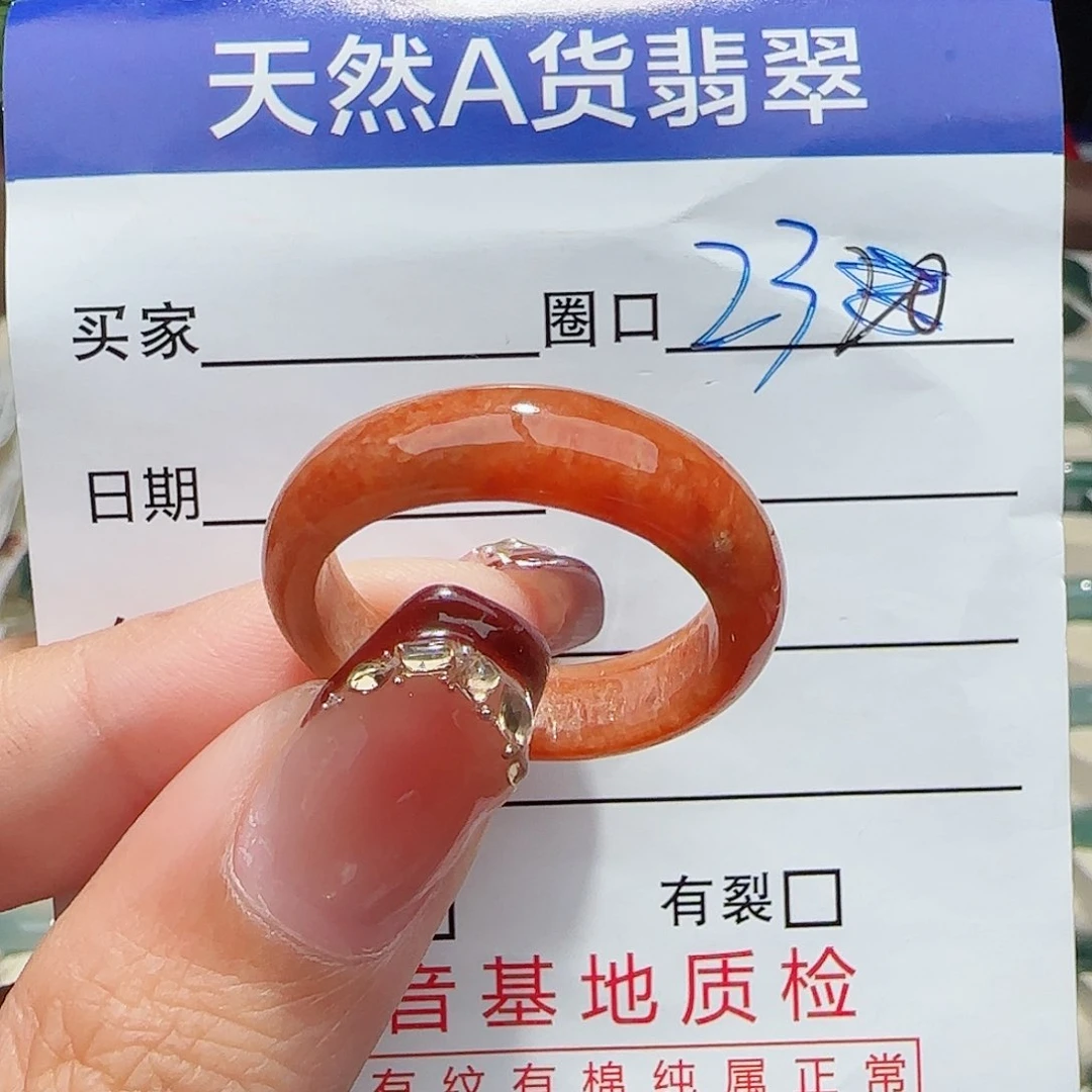 未镶嵌戒指翡翠戒指