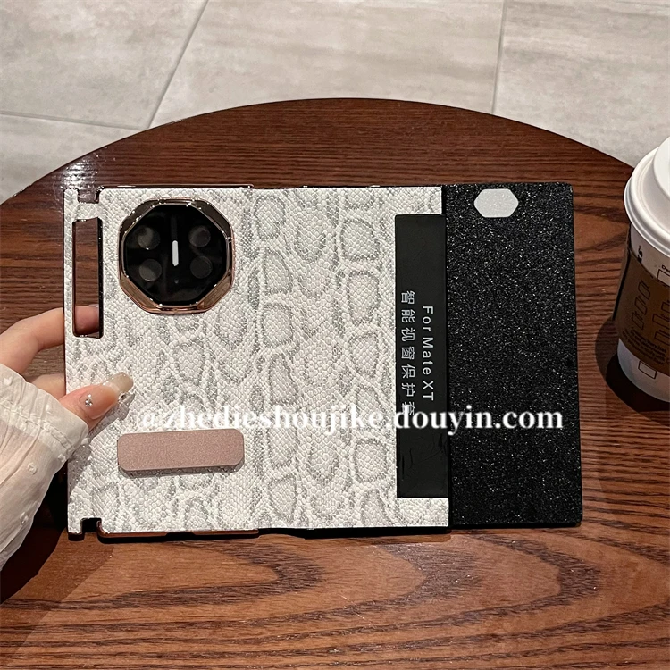 适用华为Mate XT三折叠手机壳TXs非凡大师蛇皮纹支架铰链翻盖皮套