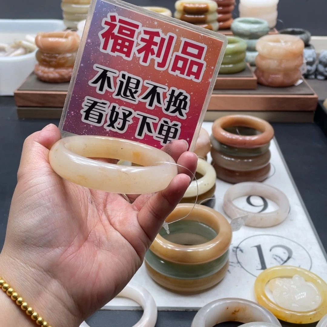 *****石英质玉未镶嵌手镯