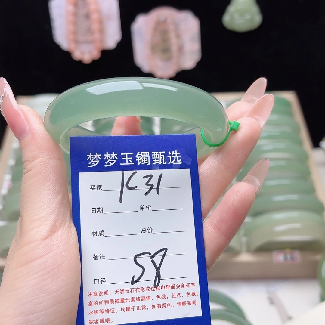 磁***馆石英质玉未镶嵌手镯