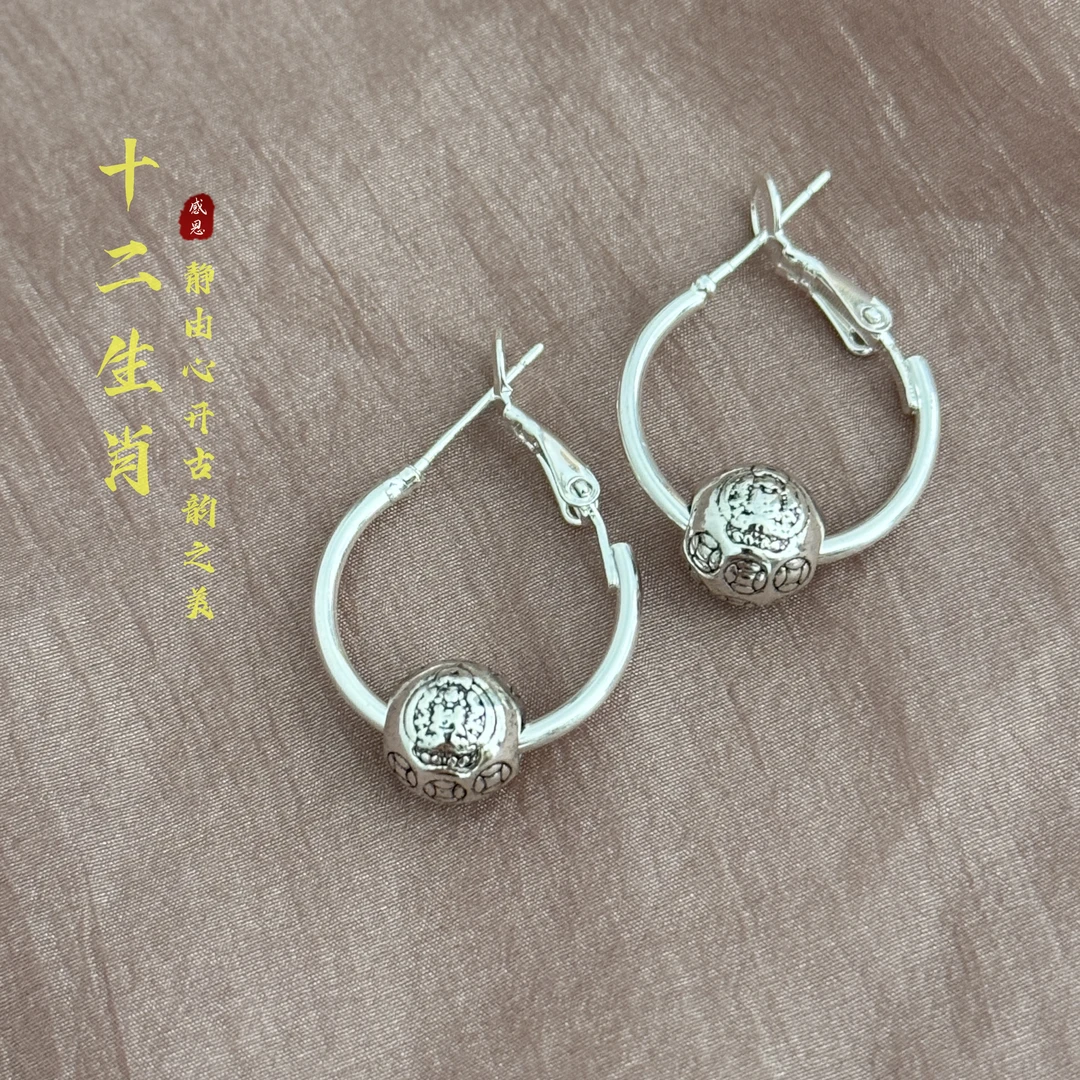 925银针 【十二生肖】本命年耳环女款小众复古999银针百搭圈圈
