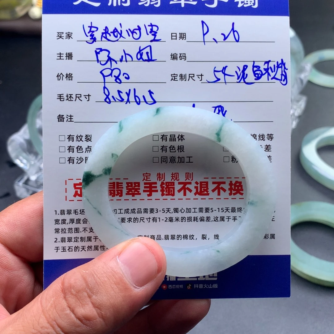 穿***空定制翡翠未镶嵌缅甸A货翡翡翠手镯