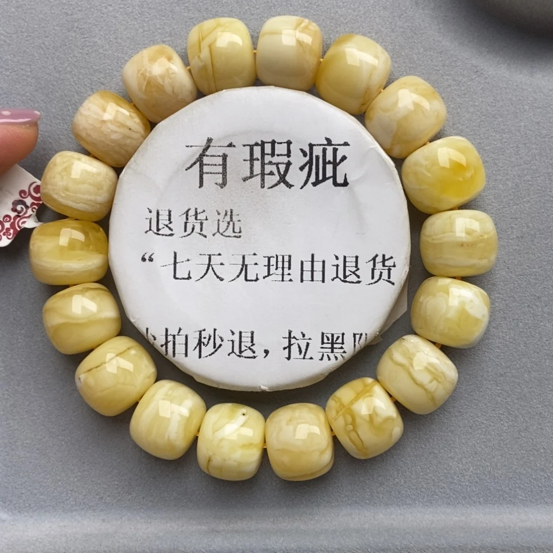 琥珀未镶嵌珠宝奇石30