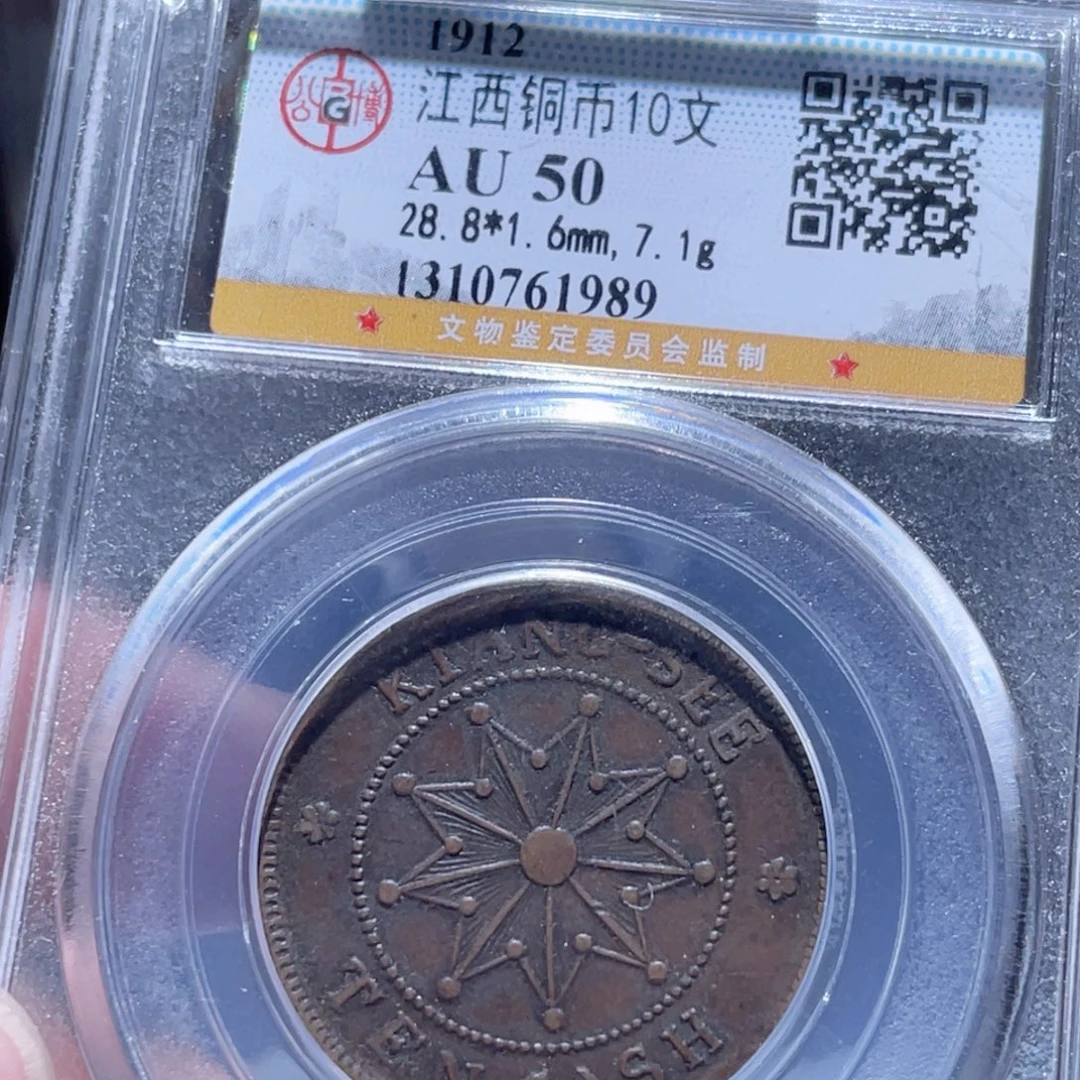 铜通古博今250924范范1989