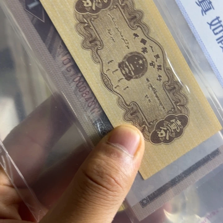 四版币0.1半数子冠双豹子号关门冠一刀