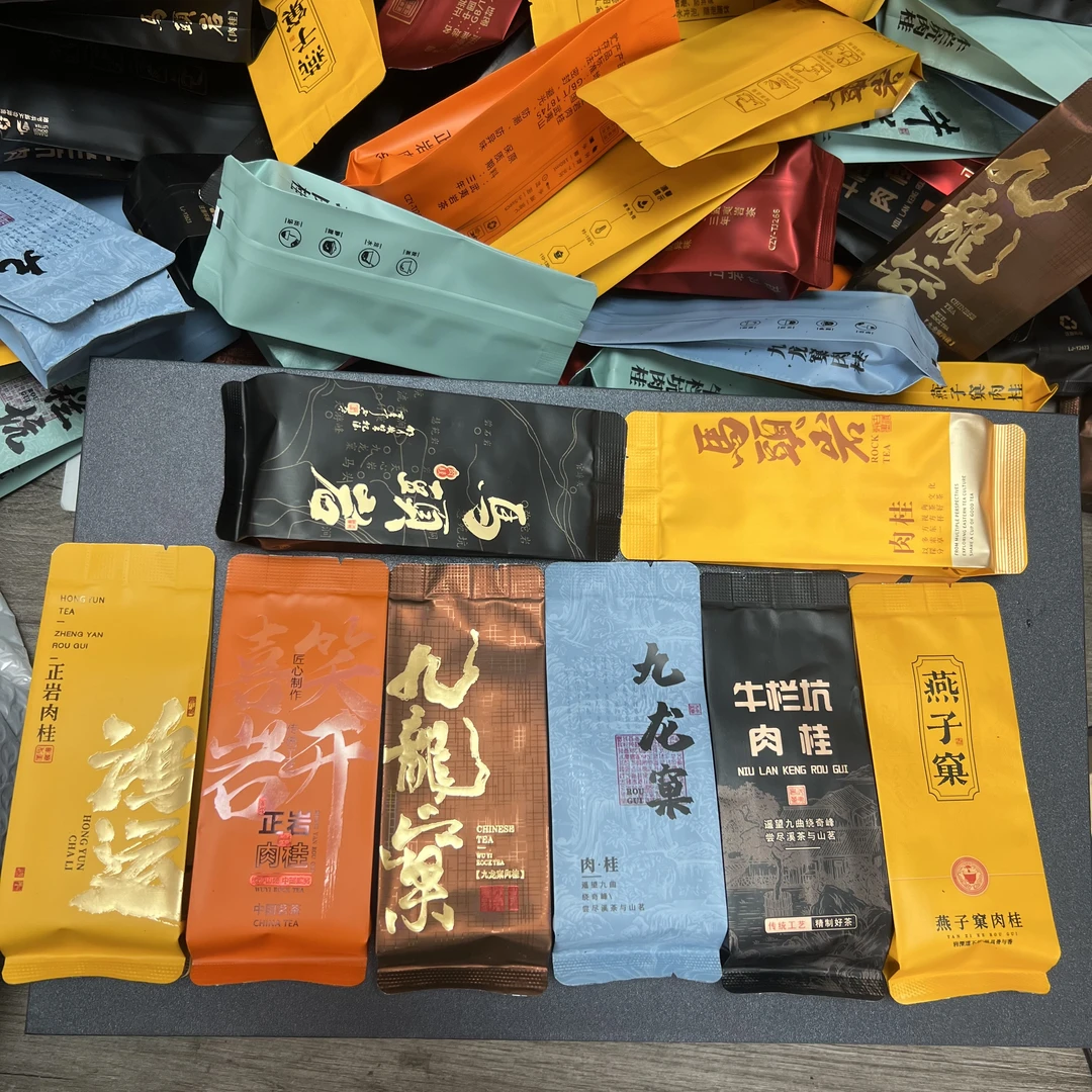 茶农自产自家茶厂高品质岩茶到65泡