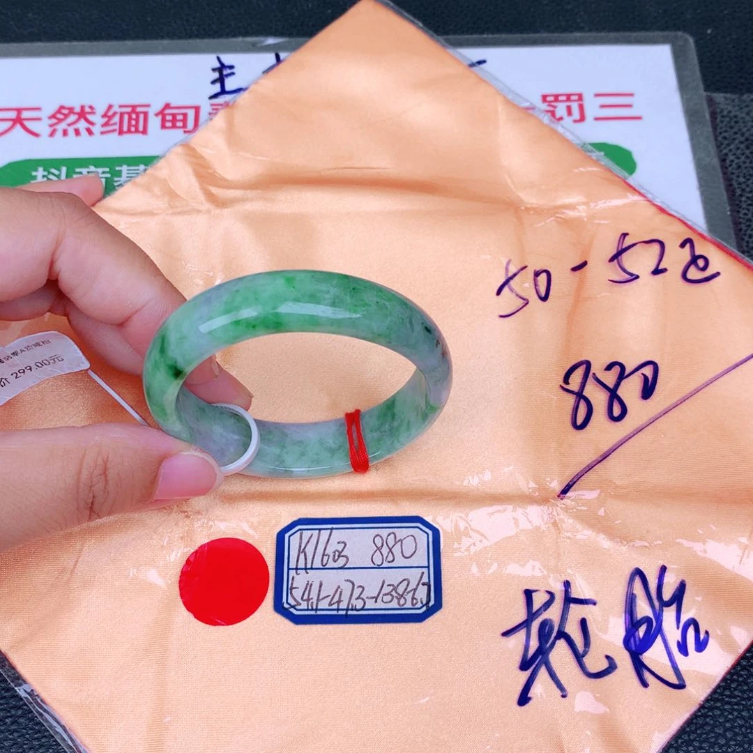 未镶嵌手镯翡翠缅甸翡翠