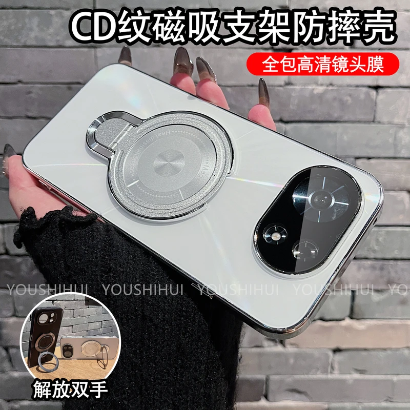 磁吸支架CD纹镭射适用麦芒40手机壳电镀防滑条防摔全包保护简约