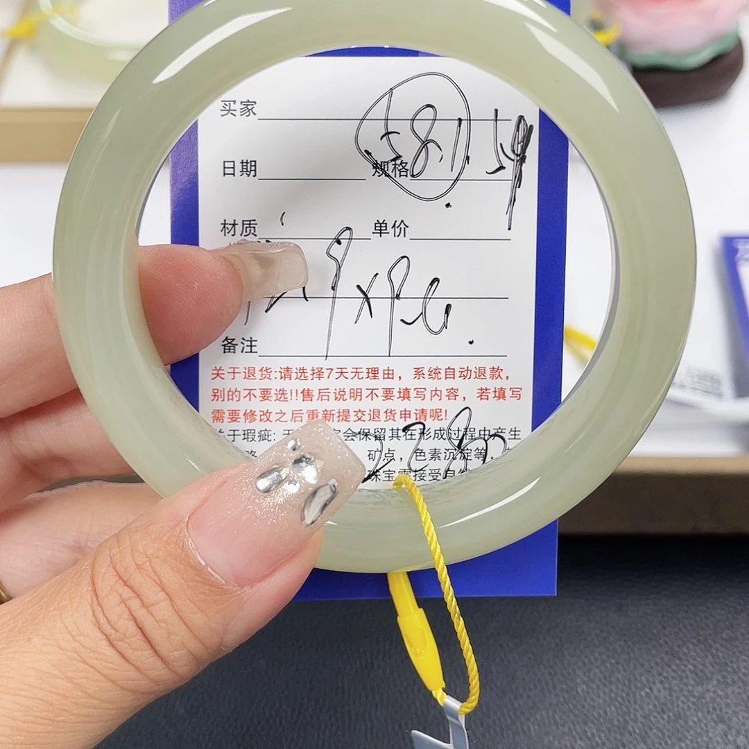 和田玉未镶嵌手镯