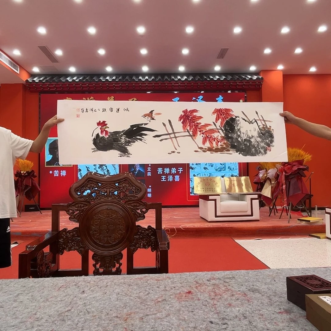 国画王泽喜展览原作