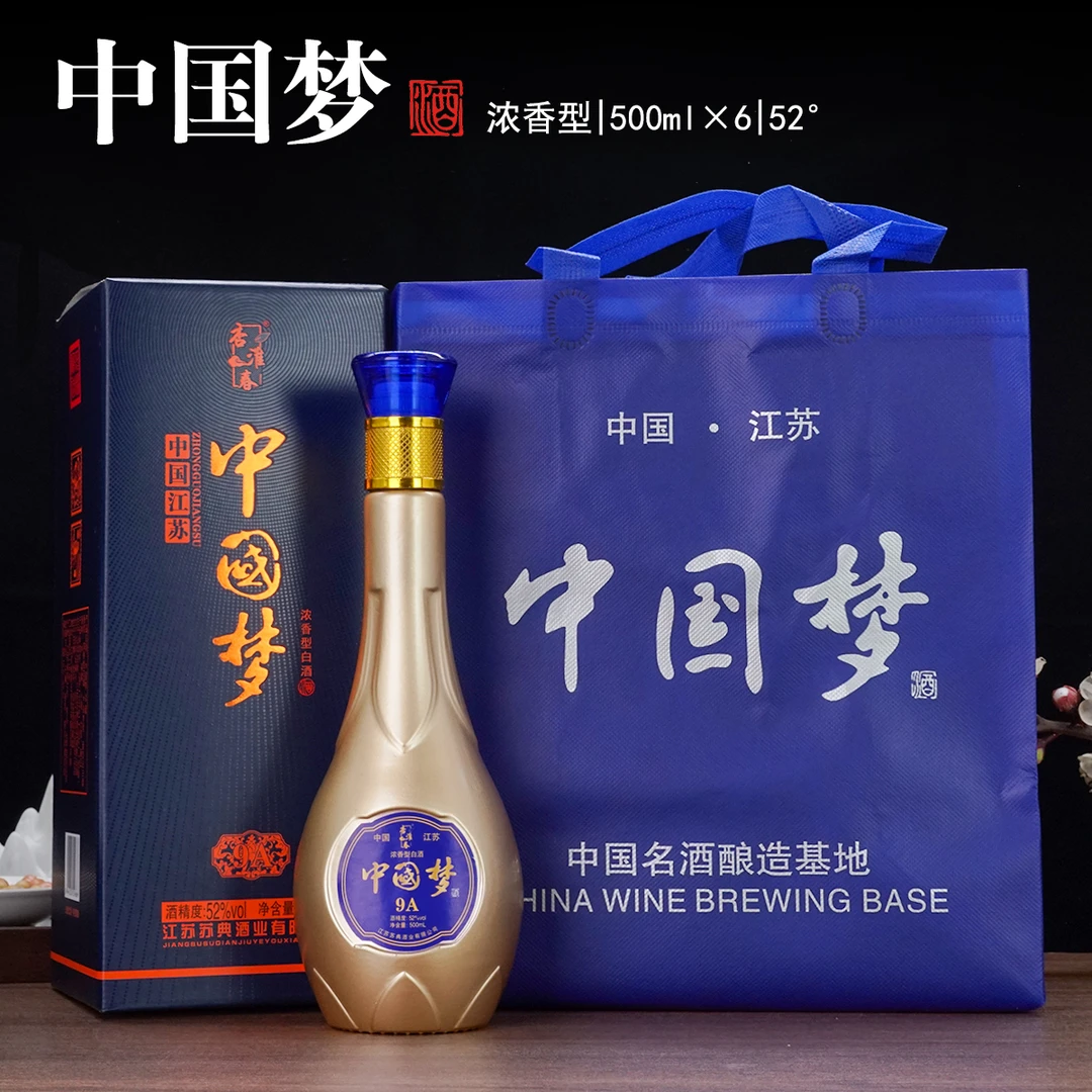 杏淮春中国梦9A浓香型白酒高档礼盒整箱6瓶送礼粮食酒52度500ml