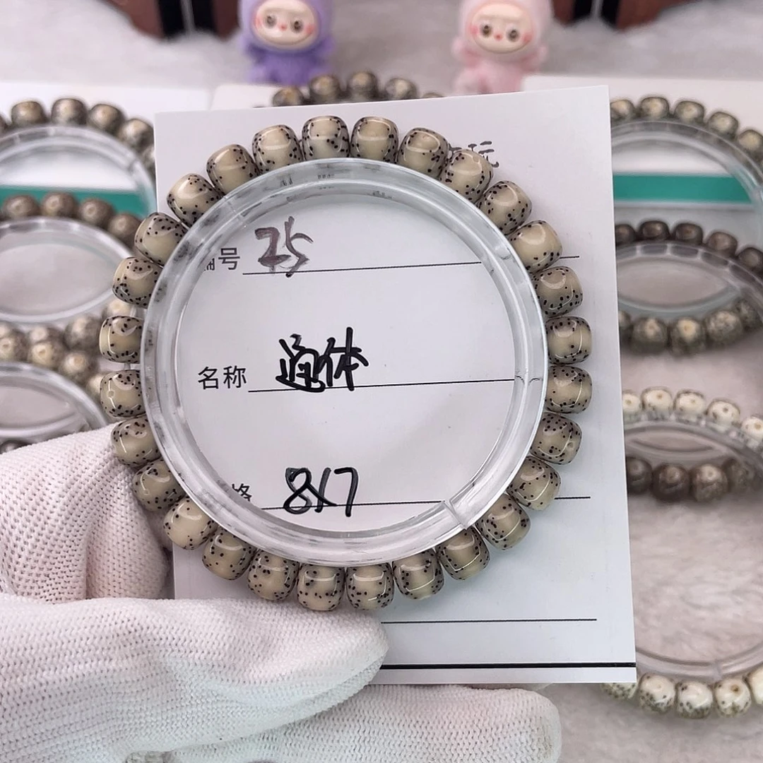 小****星月菩提吊坠25通体