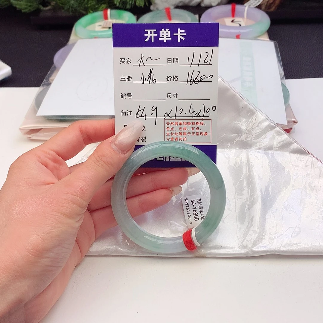 未镶嵌手镯翡翠大**?