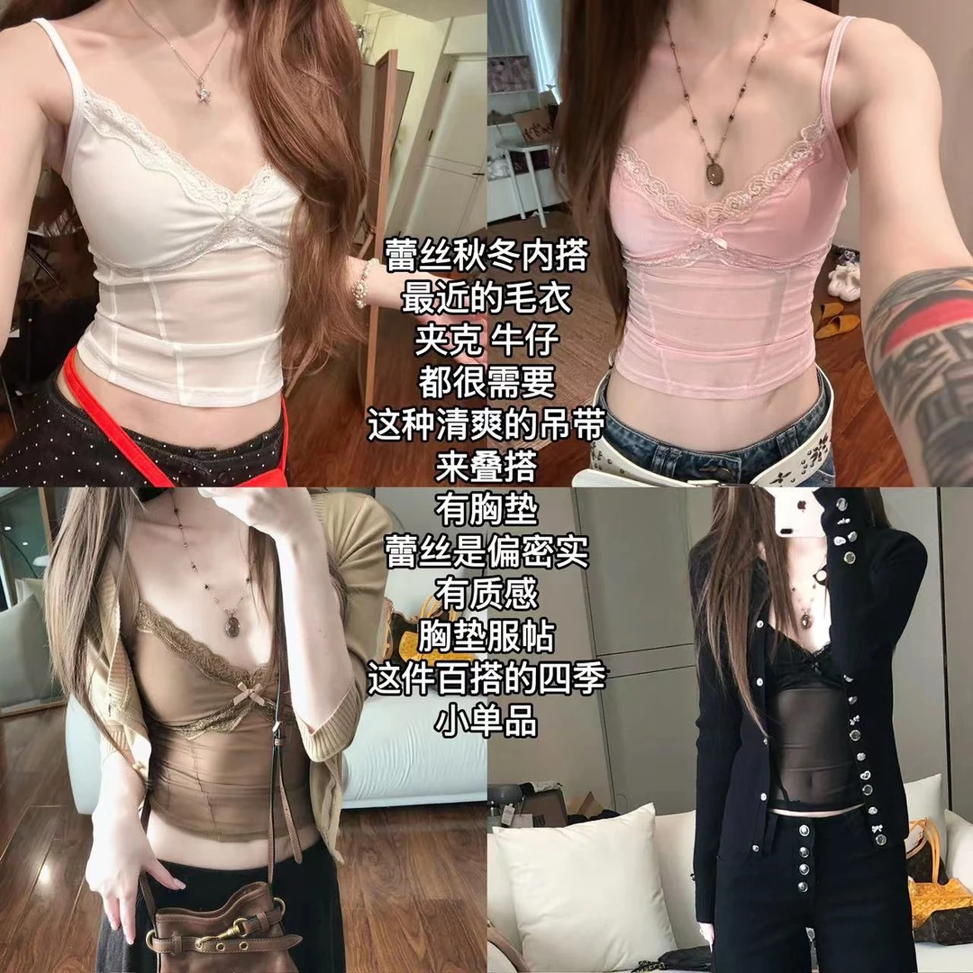 【软骨蕾丝】带杯垫鱼骨造型可调节肩带氛围内搭吊带通勤背心7903
