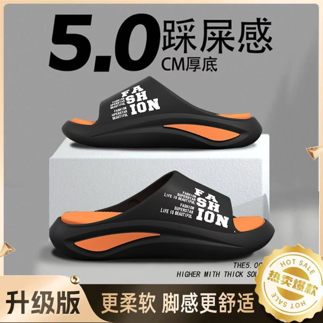 2025新款拖鞋男潮牌夏季高档外穿运动防滑厚底踩屎感情侣一字拖男