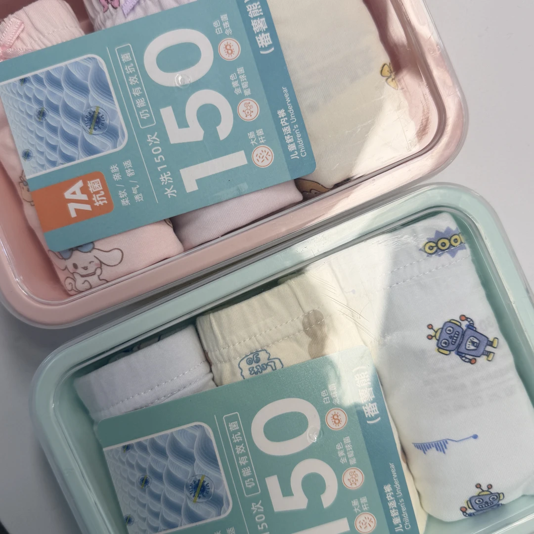 星玥男女童小短裤舒适纯棉平角