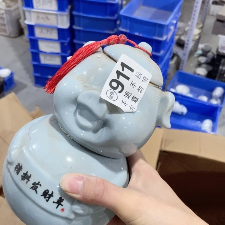 茶具微瑕，介意勿拍