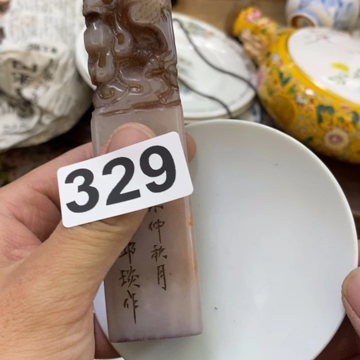 瓷片哦哦哦哦哦哦哦哦哦哦嗯