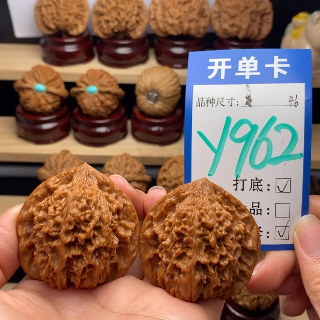 吊坠文玩核桃满天星46毕业