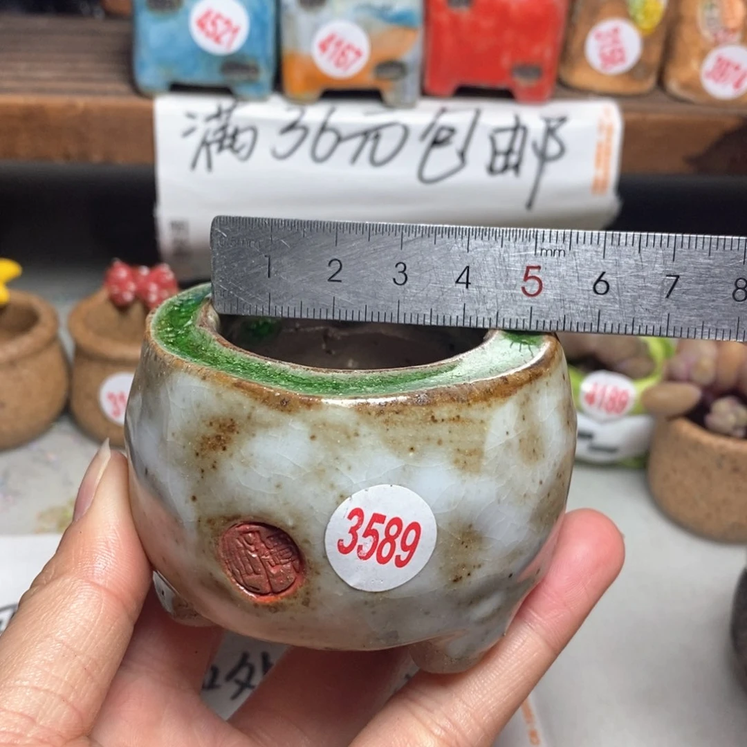 红陶处理的，处理