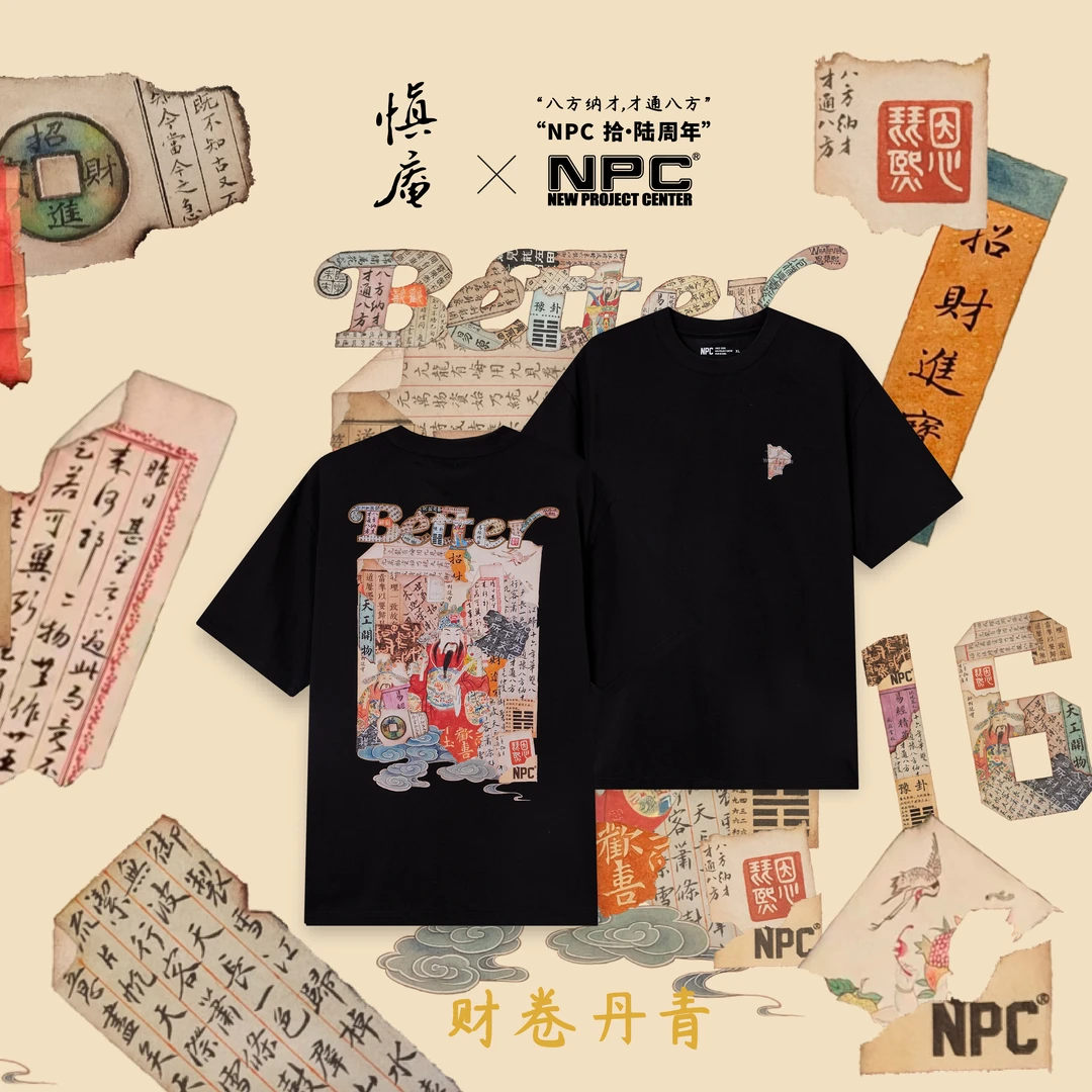 【NPC X 慎庵拾·陆周年限定】艺术家联名财神索罗娜短袖NP56TE92