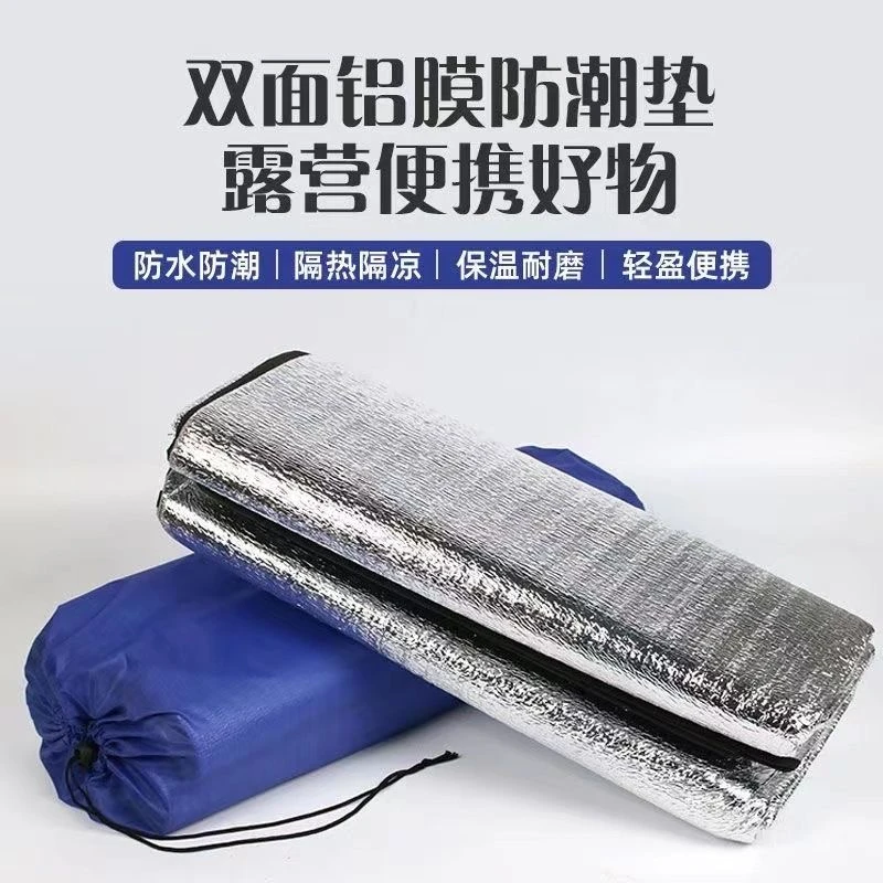 加厚户外防水防潮垫帐篷用睡垫家用打地铺野餐便携地垫