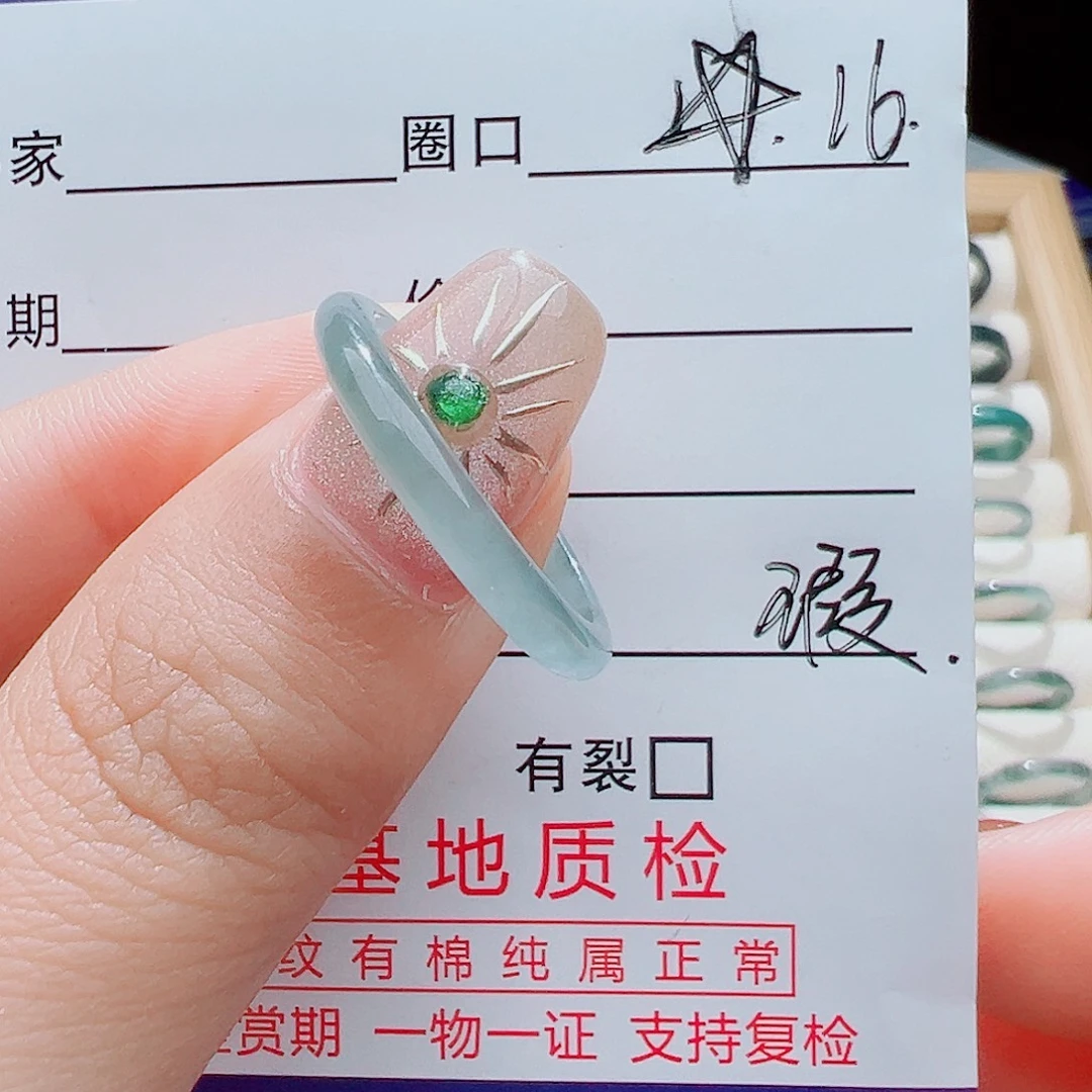 未镶嵌戒指翡翠天然