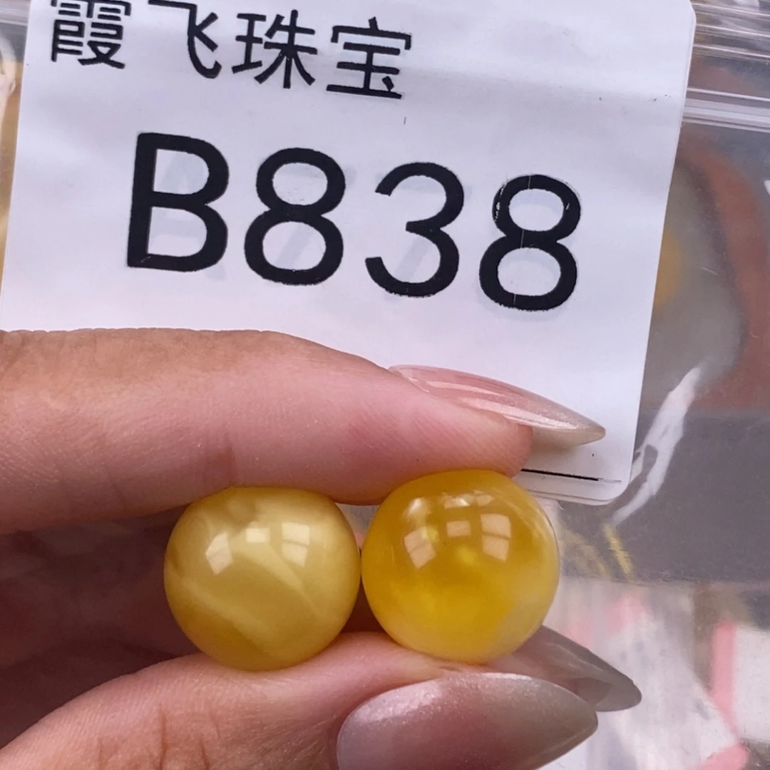 琥珀未镶嵌珠宝奇石14.8