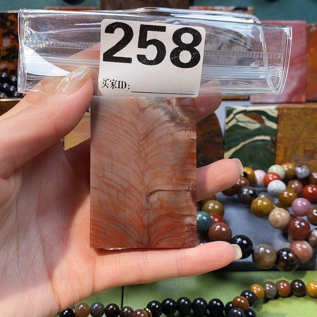 未镶嵌天然北票硅化玉吊坠硅化玉